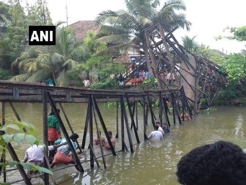 Old iron bridge collapsed in Kerala; One dies, 57 others injured | केरळमध्ये जुना लोखंडी पूल कोसळला; एकाचा मृत्यू, 57 जण जखमी