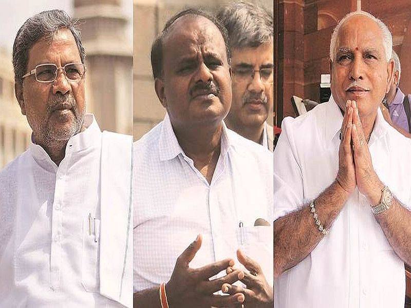 Karnataka Lok Sabha Election Results 2019: who will win in karanataka BJP or Congress? | कर्नाटक लोकसभा निवडणूक निकाल 2019: कर्नाटक 'कमळा'ला पावणार की पुन्हा पडत्या काळात काँग्रेसला तारणार?