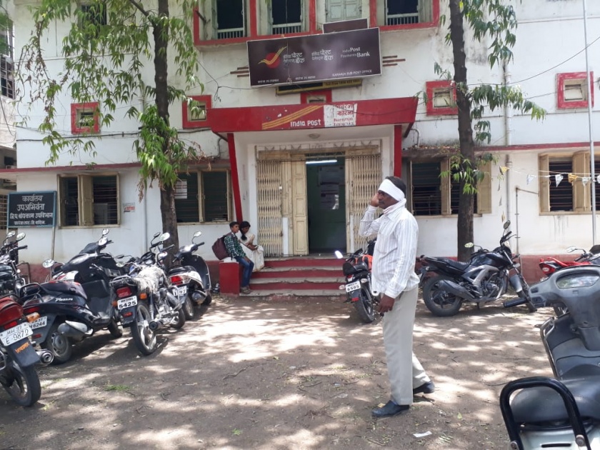 Post office Waiting for an independent space in Karanja | कारंजा येथील डाक कार्यालयाला स्वतंत्र जागेची प्रतिक्षा