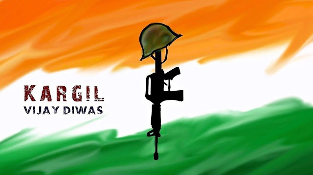 The Kargil Victory Day will be celebrated in a unique way | कारगिल विजय दिवस अनोख्या पद्धतीने साजरा करणार