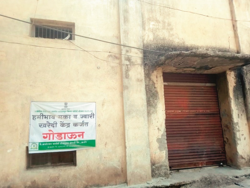 Maize shopping center at Mirajgaon closed; Rohit Pawar orders inquiry | मिरजगाव येथील मका खरेदी केंद्र बंद; रोहित पवारांनी दिले चौकशीचे आदेश