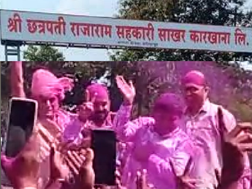 Chhatrapati Rajaram Sahakari Sugar Factory election is the winner of the ruling Mahadik group, MLA Satej Patil shocked | kolhapur news: ‘राजाराम’मध्ये महाडिकांनी ‘कंडका’ पाडला, आमदार सतेज पाटलांना हादरा 