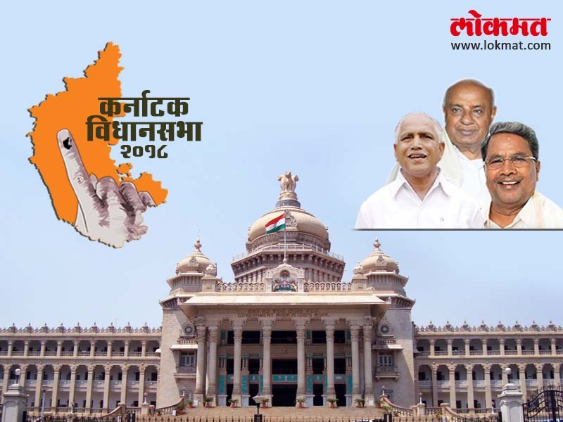 Karnataka Election Results this can be the equations for establishment of government | Karnataka Election Results : 'असं' असेल कर्नाटकमधील सत्तेचं समीकरण