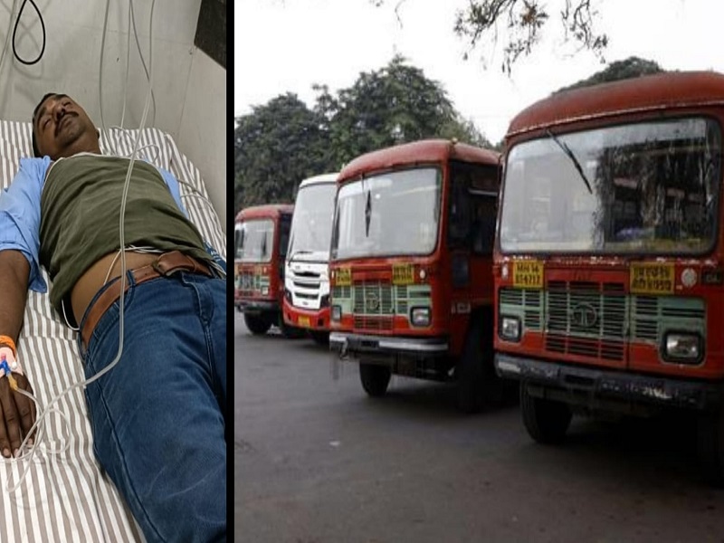 Driver who participated in ST strike in Chalisgaon suffered a heart attack and was admitted to hospital | चाळीसगावमध्ये एसटीच्या संपात सहभागी झालेल्या चालकाला हदयविकाराचा झटका, रुग्णालयात दाखल