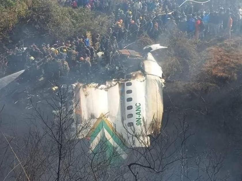 68 killed in Nepal plane crash | नेपाळचे विमान कोसळून ६८ ठार