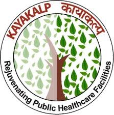 Rejuvenation Award to Pandharpur, Karkamba, Akluj Rural Hospital | पंढरपूर, करकंब, अकलूज ग्रामीण रुग्णालयास कायाकल्प पुरस्कार