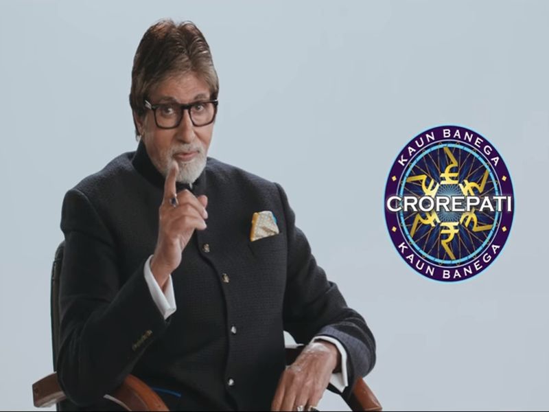 The criminal claim against Amitabh Bachchan is rejected | अमिताभ बच्चन यांच्याविरूद्धचा फौजदारी दावा फेटाळला