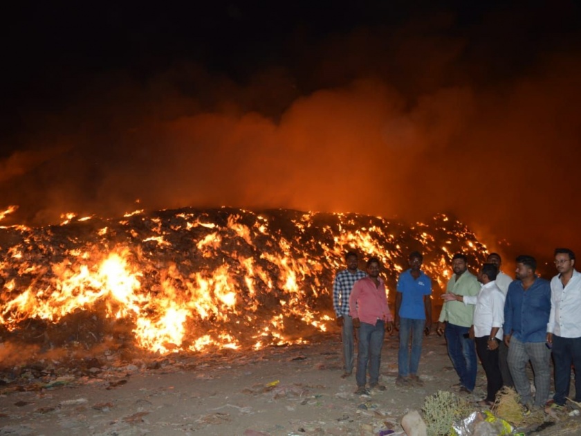 Savde garbage deppola fire in Ahmednagar, hundreds of tons of garbage khak | अहमदनगरमधील सावेडी कचरा डेपोला आग, शेकडो टन कचरा खाक