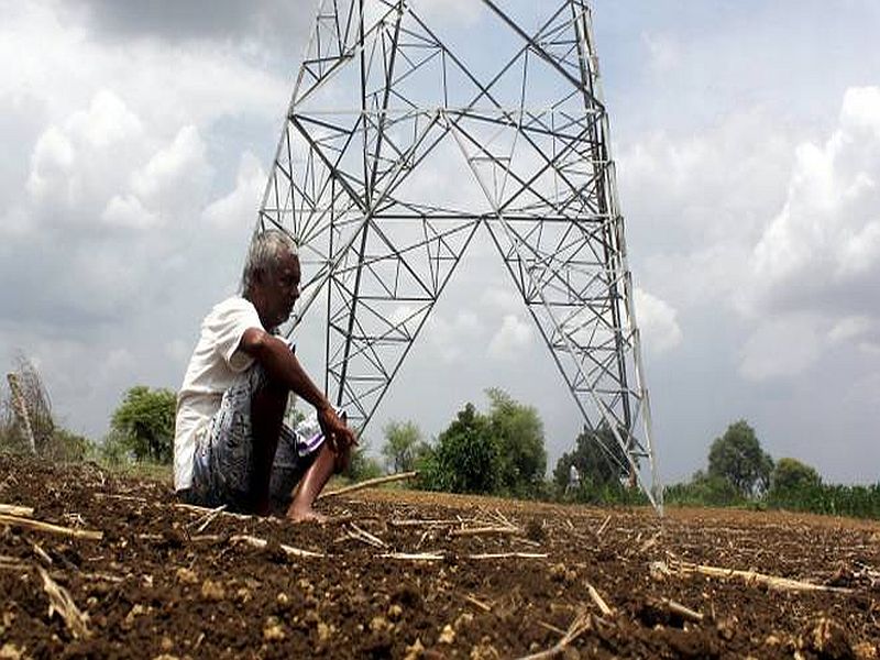 Power supply and farmers distress | वीजपुरवठा आणि शेतकऱ्यांची दुरवस्था