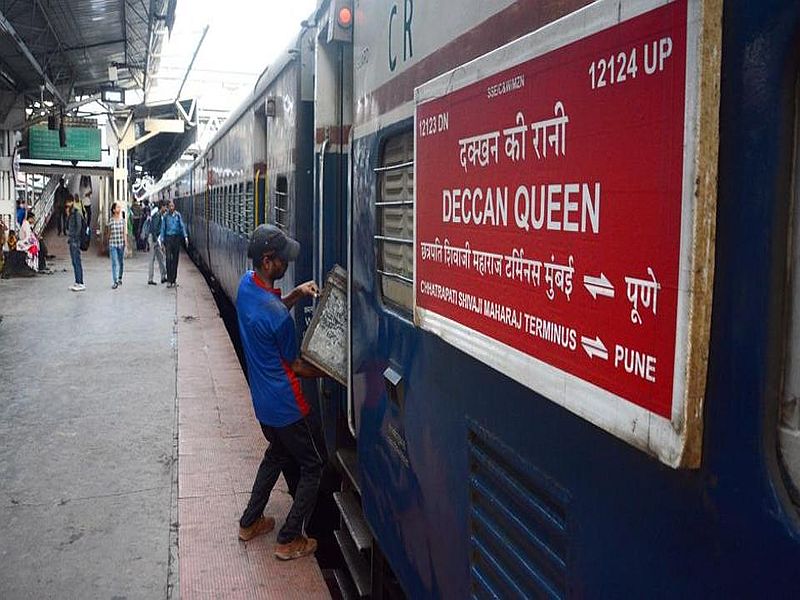 Death of a train passenger traveling by Deccan queen due to train administration harassment; Intense annoyance among passengers | रेल्वे प्रशासनाच्या हलगर्जीपणामुळे डेक्कन क्विनने प्रवास करणाऱ्या रेल्वे प्रवाशाचा मृत्यु; प्रवाशांमध्ये तीव्र नाराजी