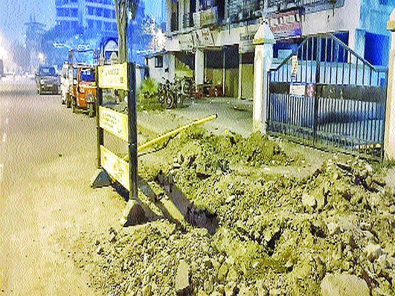Disadvantages of citizens by digging roads; Citizens' suffering increased | रस्ता खोदल्याने नागरिकांची गैरसोय; नागरिकांचा त्रास वाढला