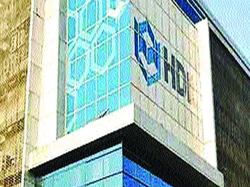 Postponement of orders for sale of HDIL assets | एचडीआयएलच्या मालमत्तांच्या विक्रीच्या आदेशास दिली स्थगिती