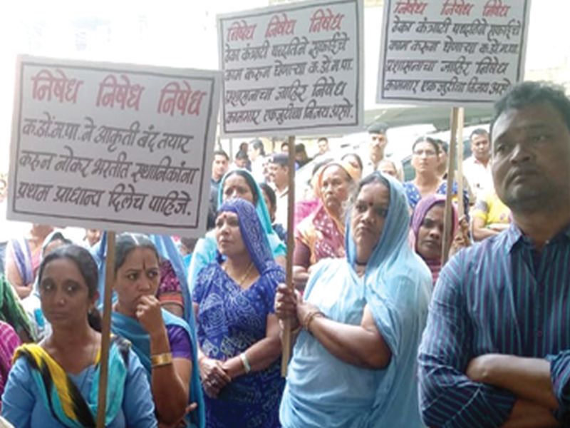 Demonstrations of trade unions against privatization | खाजगीकरणाविरोधात कामगार संघटनेची निदर्शने
