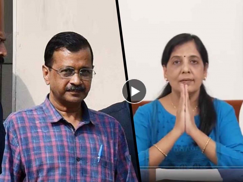 Arvind Kejriwal wife Sunita announced new campaign to support Delhi CM Kejriwal ko Aashirvaad with WhatsApp number share | अरविंद केजरीवालांसाठी आता पत्नी सुनिता मैदानात! WhatsApp नंबर केला शेअर, जनतेला Video संदेश