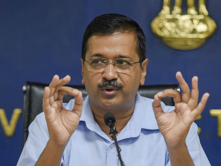 Delhi Election Result: Arvind Kejriwal will take oath As CM on Valentine's Day | Delhi Election Result:केजरीवाल पुन्हा साधणार टायमिंग; दणक्यात साजरा होणार व्हॅलेंटाईन डे