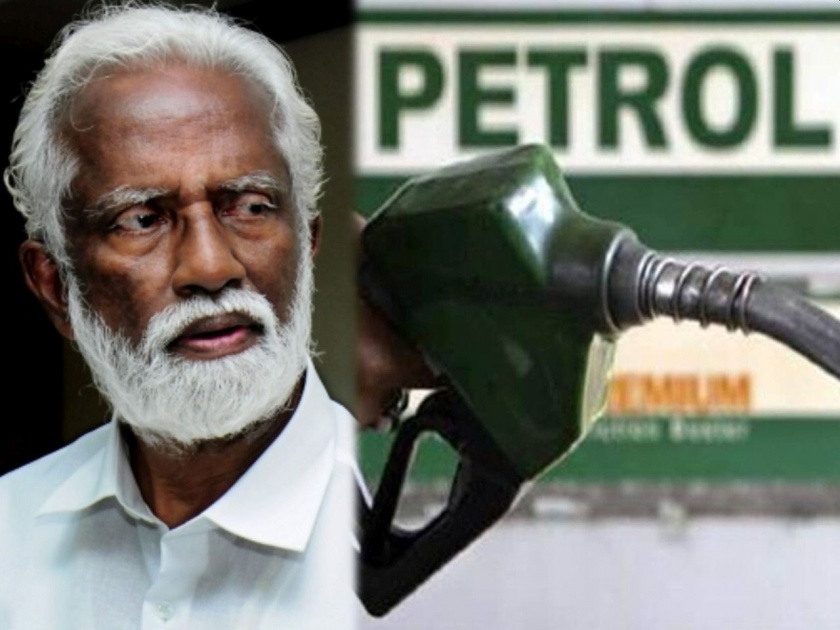 If BJP comes to power in Kerala fuel prices will be Rs 60 claims Kummanam Rajasekharan | Kerala Assembly Election 2021: ...तर पेट्रोल, डिझेल जीएसटीच्या कक्षेत आणू, ६० रुपये लीटर दरानं देऊ; भाजप नेत्याची मोठी घोषणा