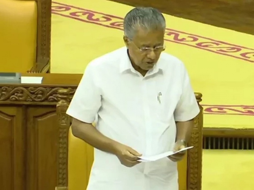 Cancel CAA; Kerala Assembly approves resolution | सीएए रद्द करा; केरळच्या विधानसभेत ठराव मंजूर