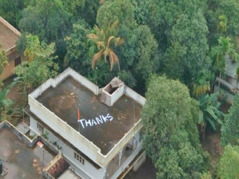 Kerala floods: People of Kerala Thanks to indian Navy | Kerala Floods : प्राण वाचवणाऱ्या जवानांचे केरळमधील जनतेने असे मानले आभार 