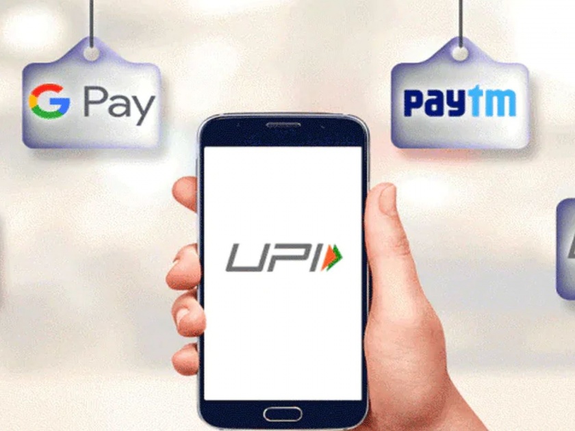 Big news! Charge on UPI payment from January 1; Only Paytm app skipped | मोठी बातमी! 1 जानेवारीपासून UPI पेमेंटवर शुल्क आकारणी; फक्त एक अ‍ॅप वगळले