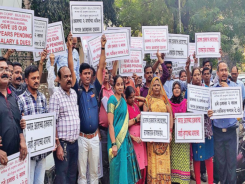 RNA Group employees protest in Chembur; Demand for two years' paid wages | आरएनए ग्रुपच्या कर्मचाऱ्यांची चेंबूरमध्ये निदर्शने; दोन वर्षांचे थकीत वेतन देण्याची मागणी