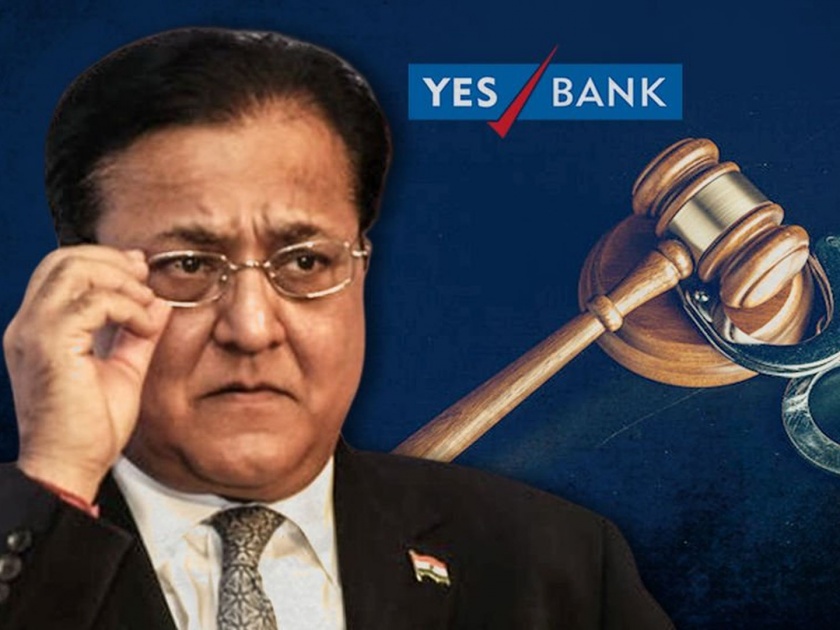 Yes Bank's Founder Rana Kapoor 'picked up' from Britain by RBI hrb | Yes Bank च्या राणा कपूरला आरबीआयने असे ब्रिटनमधून 'उचलले'