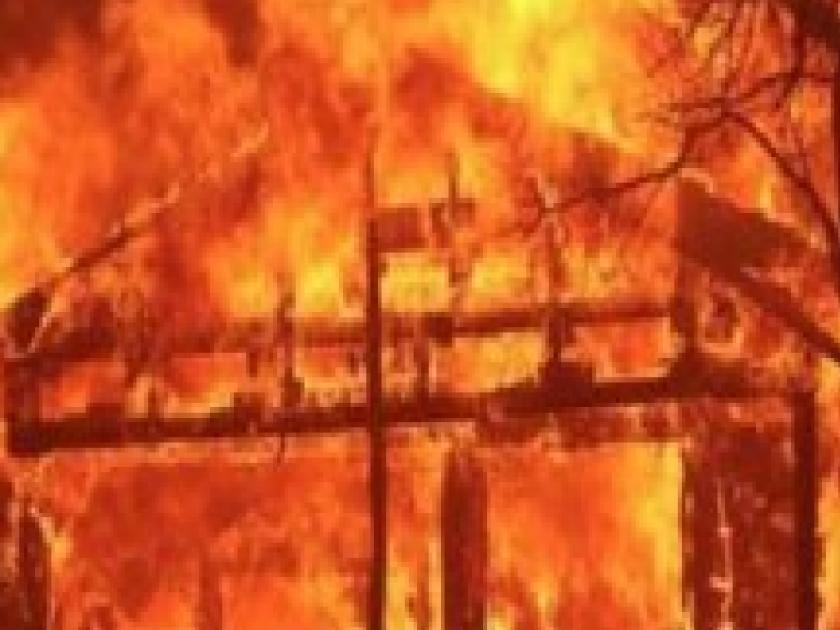 A house was burnt in Khamgaon because of a complaint to the police | Satara: पोलिसांत तक्रार दिल्याच्या कारणावरून खामगावात घर जाळले, सहा जणांविरुद्ध गुन्हा दाखल 