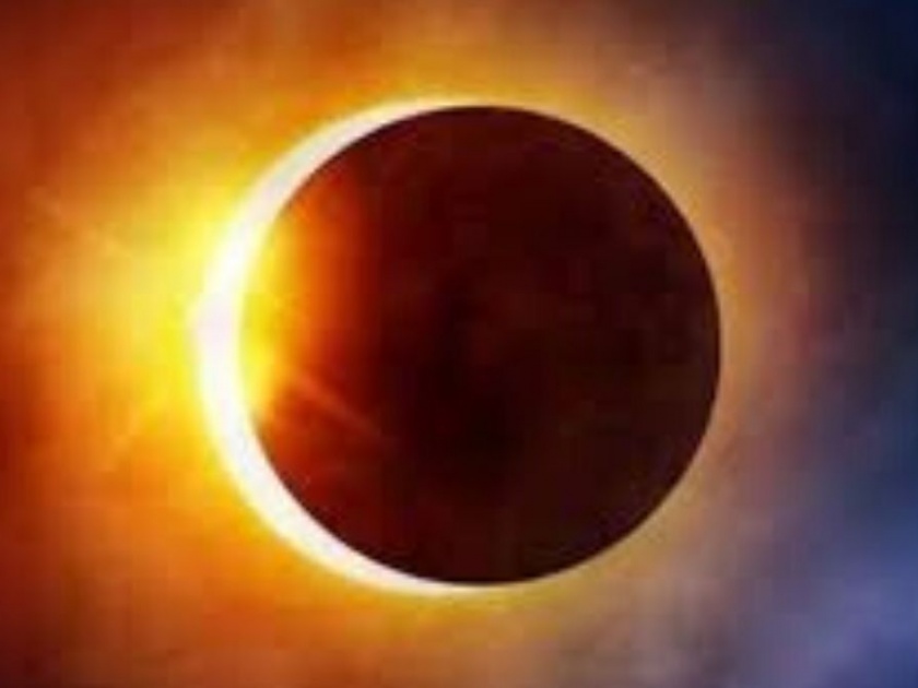 The first solar eclipse of the year is Sunday | या वर्षातील पहिले सूर्यग्रहण रविवारी, भारतात पहाण्याची संधी