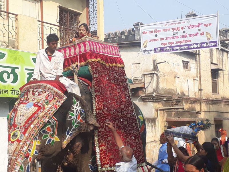 Jain Samaj's Shobha Yatra at Ashtaniika Mahotsav | अष्टान्हिका महोत्सवानिमित्त जैन समाजाची शोभायात्रा