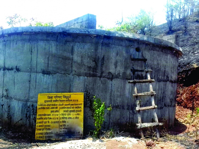 Kharepatan piped water scheme in partial condition | खारेपाटण नळपाणी योजना अर्धवट स्थितीत