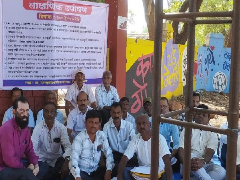 To get the benefit of Khawati loan waiver, Farmers in Sindhudurga staged a protest | खावटी कर्जमाफीचा लाभ मिळावा, सिंधुदुर्गातील शेतकऱ्यांनी छेडले धरणे आंदोलन, मागण्या मान्य न झाल्यास..