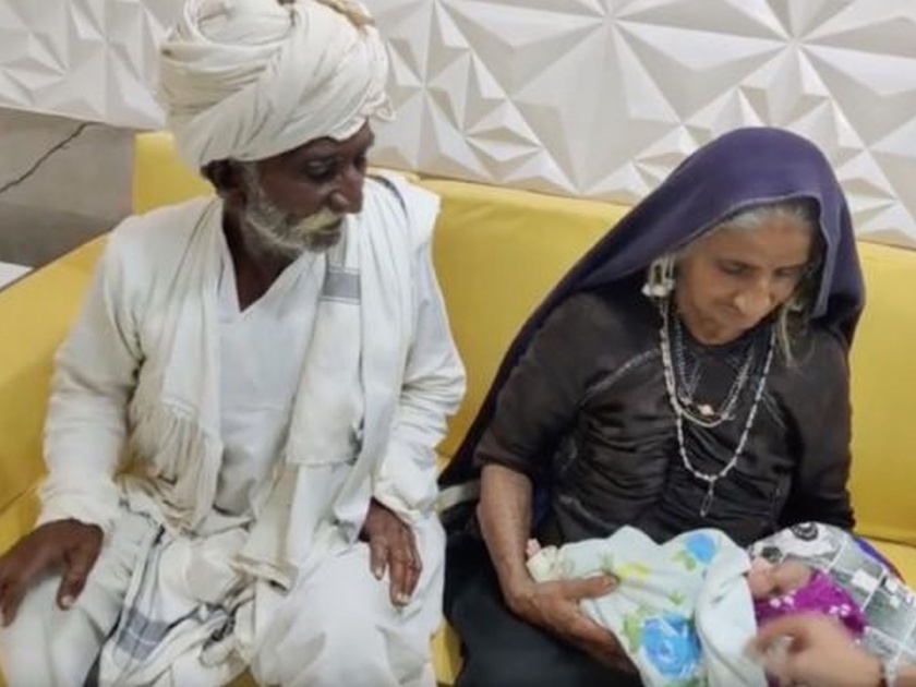 Became a mother at the age of 70; The Gujarat couple had a child after 45 years | Science News: विज्ञानही झुकले! वयाच्या 70 व्या वर्षी बनली आई; गुजरातच्या दांम्पत्याला 45 वर्षांनी मुल झाले