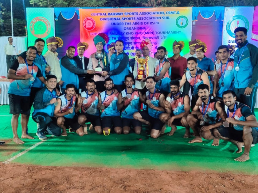 south east central railway won the title of seventeenth kho kho tournament | दक्षिण पूर्व मध्य रेल्वेने पटकाविले सतराव्या खो- खो स्पर्धेचे अजिंक्यपद