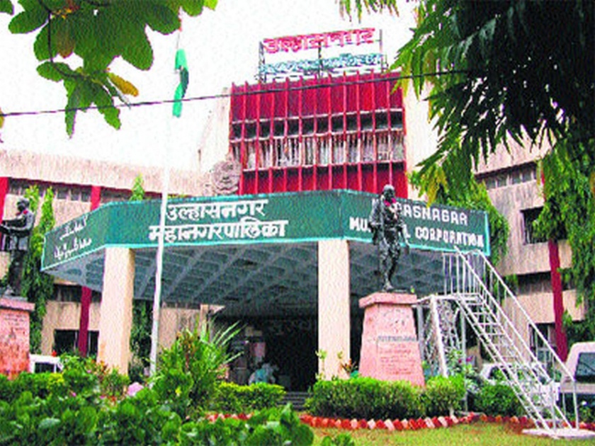 What's going on in Ulhasnagar Municipal Corporation? | उल्हासनगर महापालिकेत चाललेय तरी काय? लिपिकावर मोठी जबाबदारी