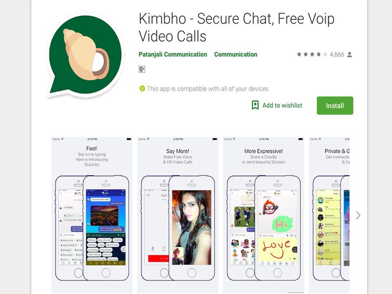 whatsapp rival kimbho removed from play store | ...म्हणून प्ले स्टोरवरुन पतंजलीचं किंभो अॅप हटवलं