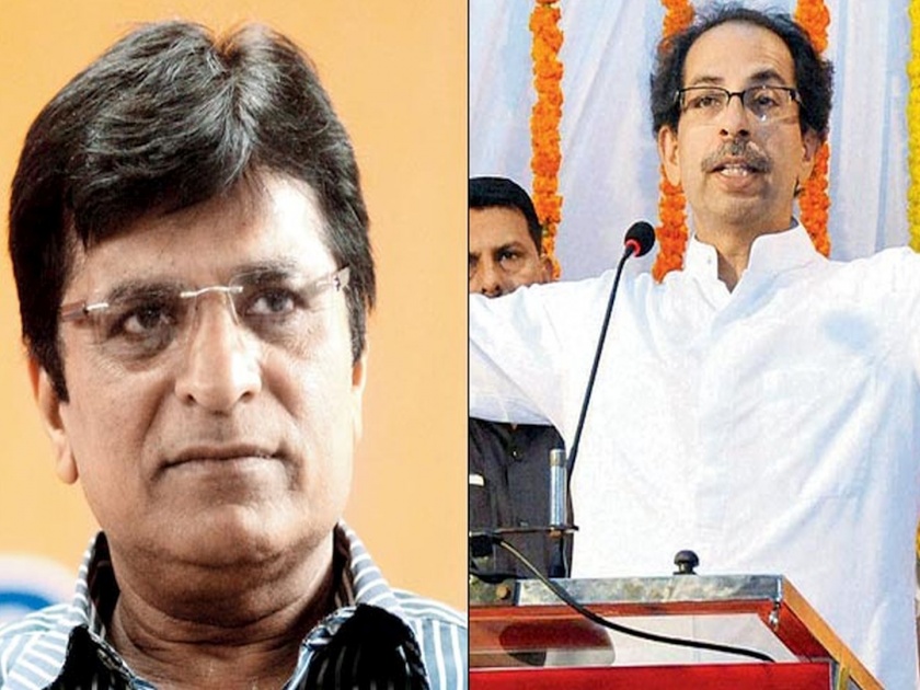 Investigate financial transactions for land purchase between Thackeray and Naik family BJP leader kirit somaiya demands | ठाकरे-नाईक कुटुंबात आर्थिक व्यवहार, जमीन खरेदीची चौकशी करा; भाजपची मागणी