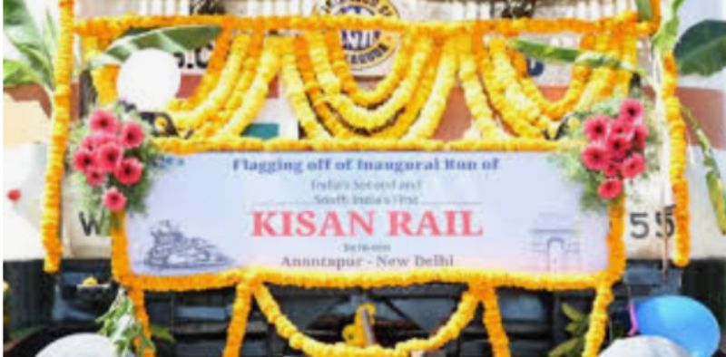 50% discount for farmers in Kisan Railway | किसान रेल्वेत शेतकऱ्यांना ५० टक्के सवलत