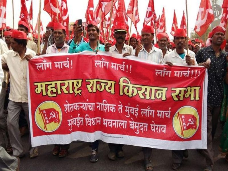 Farmers '' betrayal '', again Long March on February 20 | शेतकऱ्यांचा 'विश्वासघात', पुन्हा निघणार 20 फेब्रुवारीला लॉंग मार्च