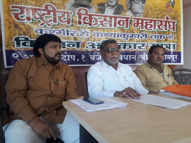 Sharad Pawar's allegations against farmers' 'watt', 'Shrikant Taral' | शरद पवारांनीच लावली शेतकऱ्यांची ‘वाट’, श्रीकांत तराळ यांचा आरोप