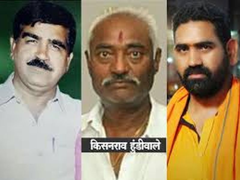 Hundiwale murder case; denies bail to four accused | हुंडीवाले हत्याकांडातील चार आरोपींना जामीन नाकारला!
