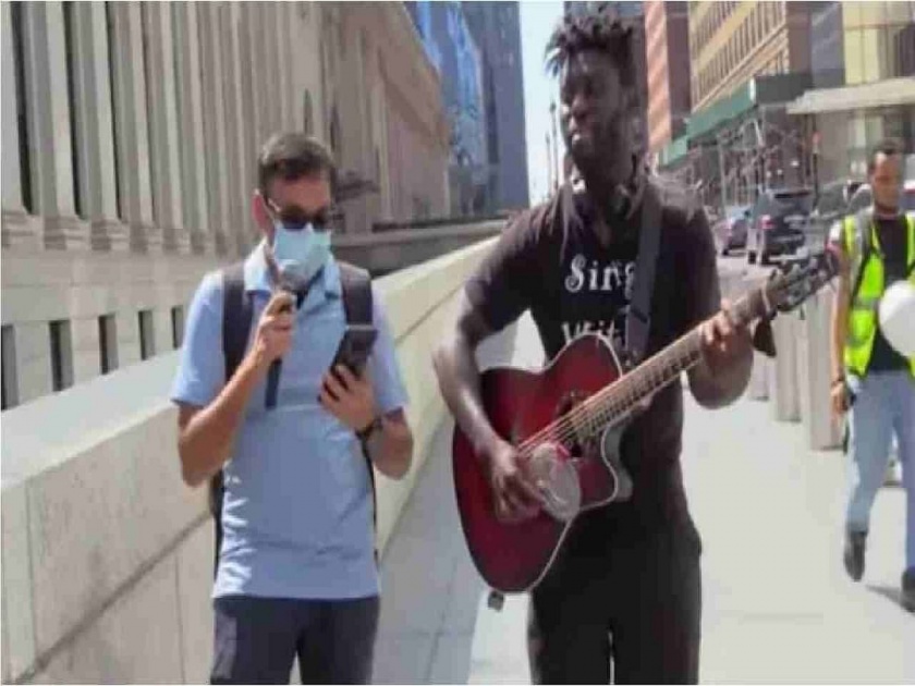 Indian man sings Kishore Kumar's 'Dilbar Mere' with New York guitarist video goes viral | न्यु यॉर्कच्या रस्त्यावर घुमतोय किशोर कुमार यांचा आवाज, कारण आहे एक भारतीय तरुण- पाहा Video
