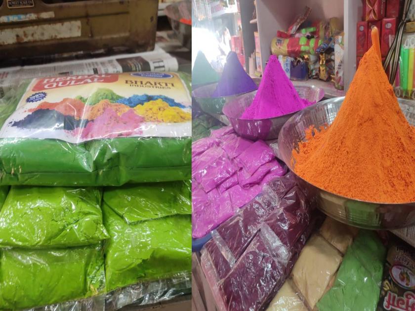 350 per kg of natural colors in the market, chemical colors at Rs 80 per kg due to lack of demand | बाजारात नैसर्गिक रंग ३५० प्रती किलाे, मागणी नसल्याने रासायनिक रंग ८० रुपये किलोवर