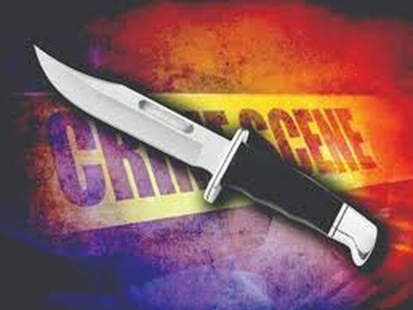 While coming home from school, the girl was teased, the road romeo attacked the grandfather with a knife | शाळेतून घरी येताना मुलीची छेड, जाब विचारणाऱ्या आजोबावर टवाळखोरांचा चाकू हल्ला