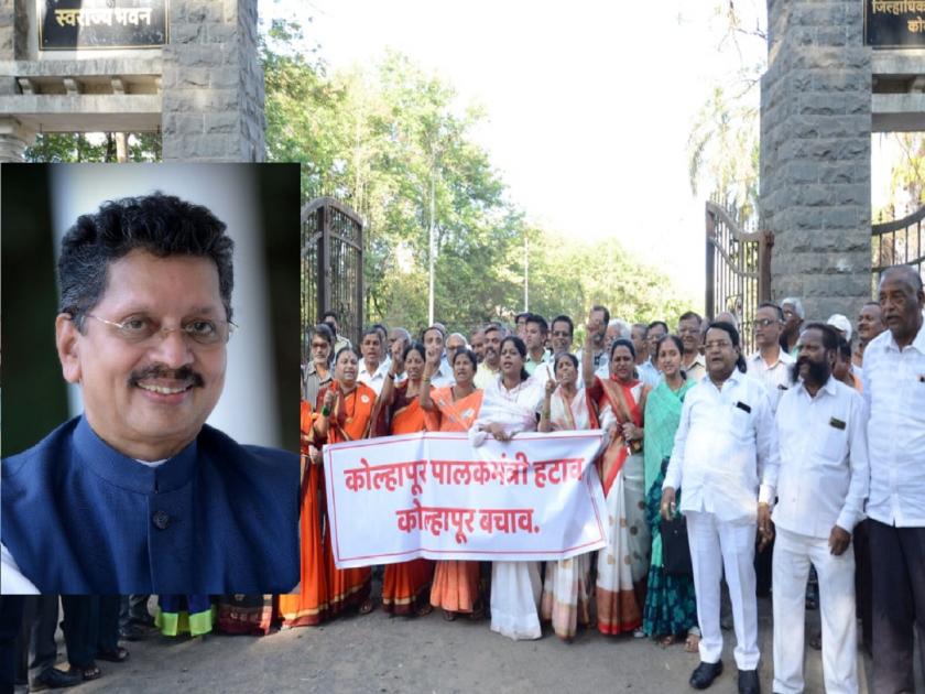 Demand for the removal of guardian minister on the issue of delimitation, strong protests by the action committee in Kolhapur | हद्दवाढप्रश्नी पालकमंत्री हटावची मागणी, कोल्हापुरात कृती समितीची जोरदार निदर्शने 