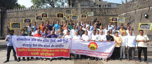 Movement at Bindu Chowk against online trade | आॅनलाईन व्यापारविरोधात बिंदू चौकात आंदोलन