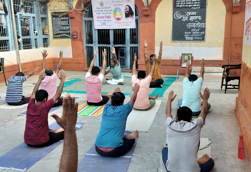 yoga practice by inmates of bindu chowk sub jail | बिंदू चौक सबजेलमधील कैद्यांचा योगाभ्यास; ताण-तणाव कमी होण्यास मदत