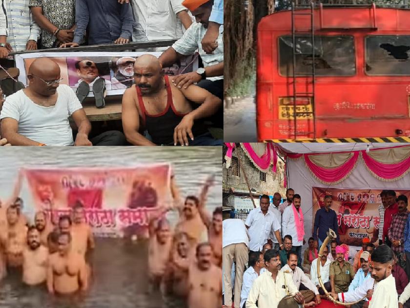 Protests at various places in Kolhapur district for the demand of Maratha reservation | Kolhapur: मराठा आंदोलनाचे लोण जिल्हाभर; कुठं काय झालं...वाचा एका क्लिकवर
