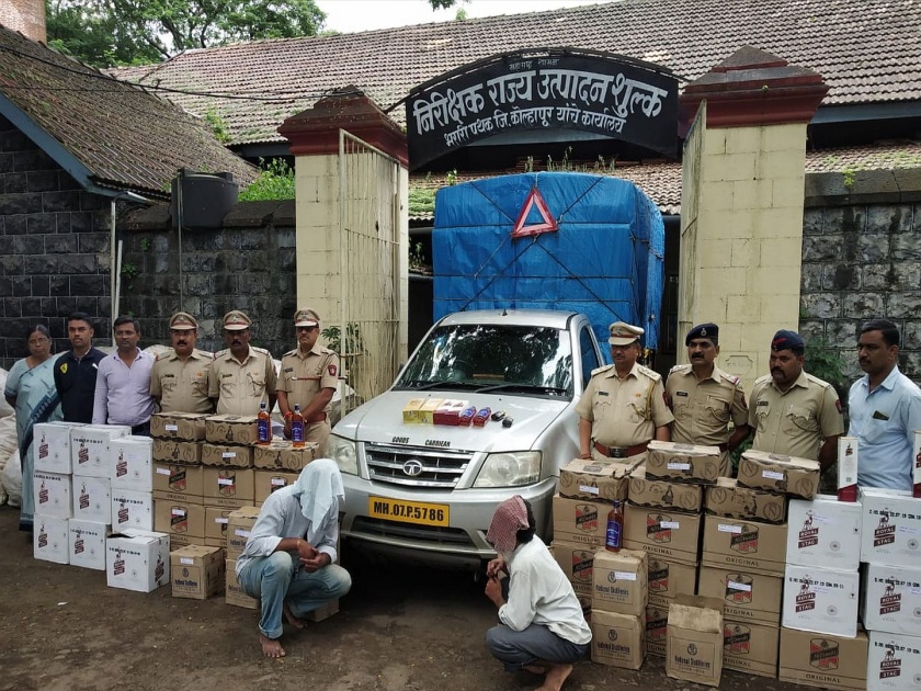 liquor seized in kolhapur | प्लास्टिक बाटल्यांच्या खाली लपविलेला विदेशी मद्याचा साठा जप्त