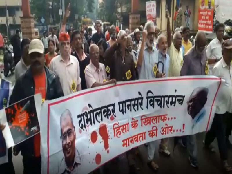 dr narendra dabholkar murder case 5 year completed morning walk rally in kolhapur | Narendra Dabholkar Murder : सूत्रधाराचा शोध लागेपर्यंत आमचा लढा सुरूच राहणार - कॉ. उदय नारकर