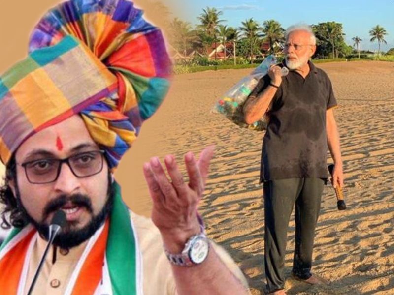 NCP Amol Kolhe Slams PM Narendra Modi | Maharashtra Election 2019 : समुद्र किनाऱ्यावरील कचरा उचलून स्वच्छता केल्याने पंतप्रधान मोदींचे अभिनंदन पण...