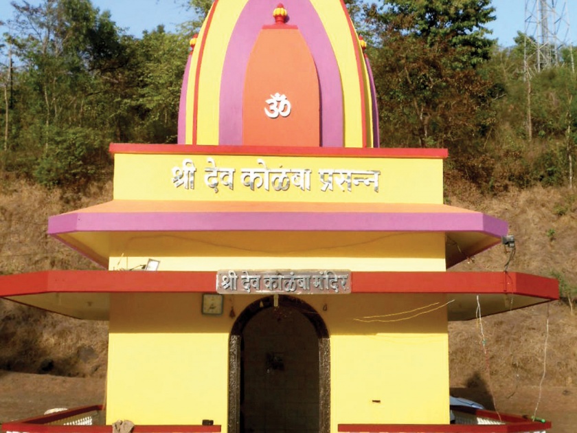 Nandgaon-Colomba Live Darshan of God | नांदगाव-कोळंबा देवाचे लाईव्ह दर्शन 